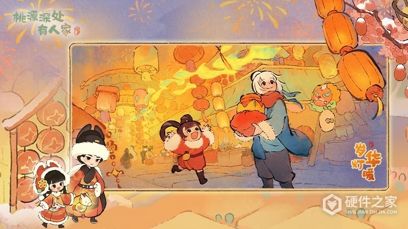 桃源深处有人家最新版