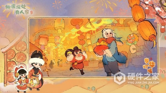 桃源深处有人家最新版