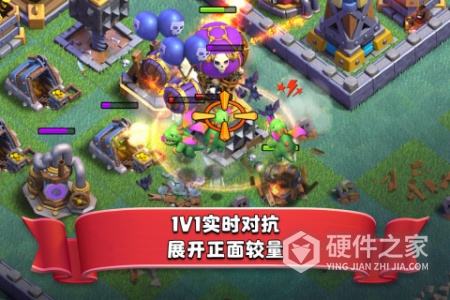 部落冲突百度版