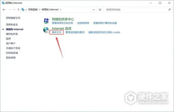 win11浏览器变成360改回来教程