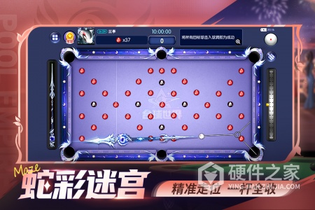 台球世界