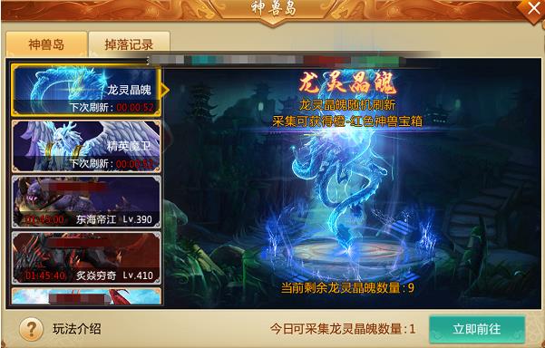 青云诀华为客户端