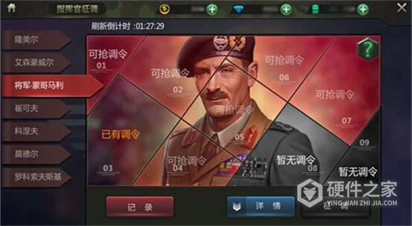 钢铁雄狮oppo版