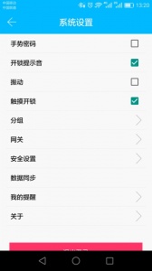 科技侠智能锁