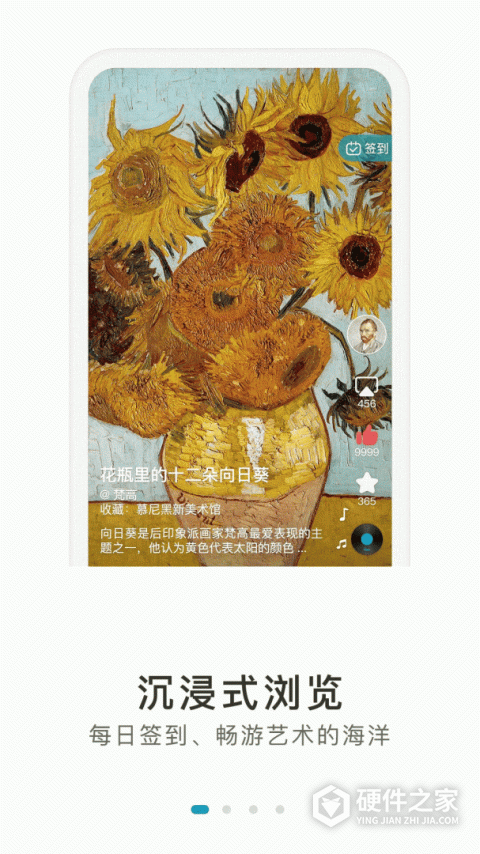 BOE画屏app
