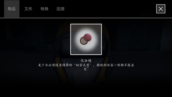 街2降灵手游