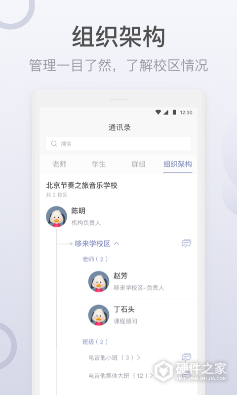 九拍教师
