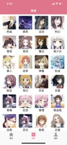 打驴动漫完美版