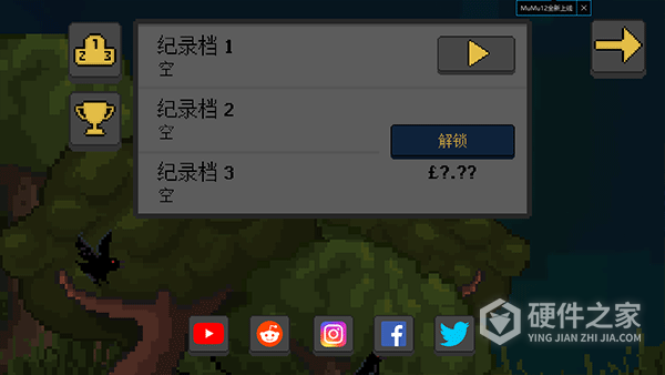 殖民地生存