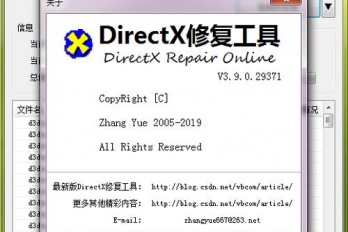 执行目录含未知dll请检查解决方式是什么