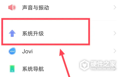 originos3.0如何下载升级