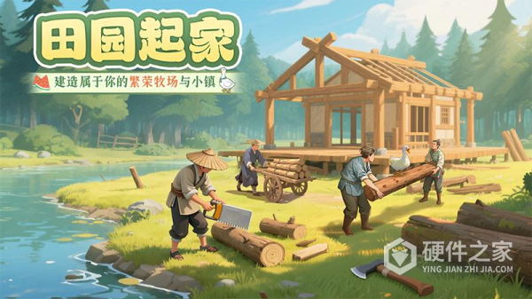 这城有良田九游版