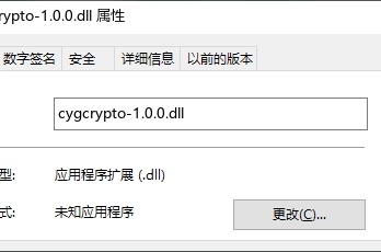 cygcrypto-1.0.0.dll丢失解决方法