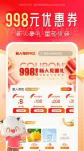 羊小咩