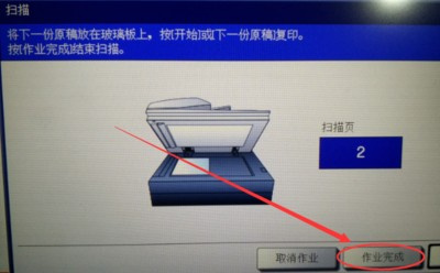 东芝Toshiba e-STUDIO257 for win7/8/10 64bit