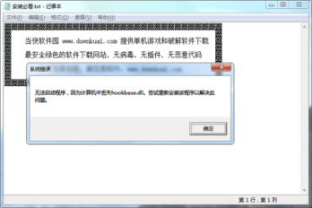 mfc42d.dll属于哪个运行库