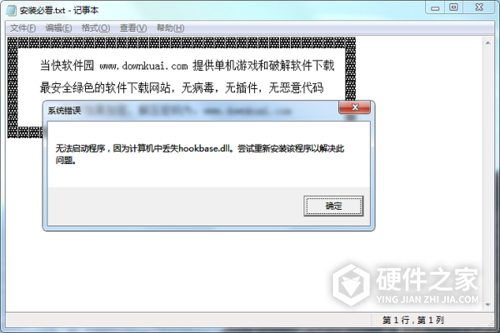 mfc42d.dll属于哪个运行库