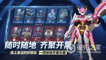 王者别嚣张测试服