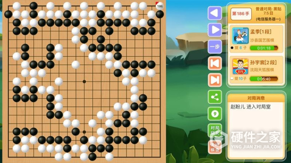 新博少儿对弈平台安卓版