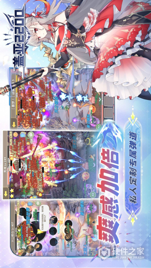 盖亚2200