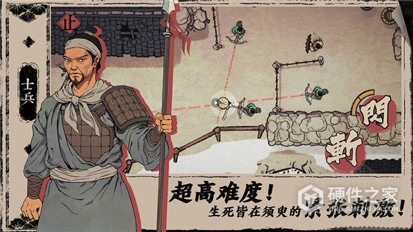 末刀完整版
