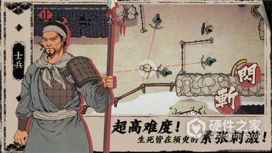 末刀完整版