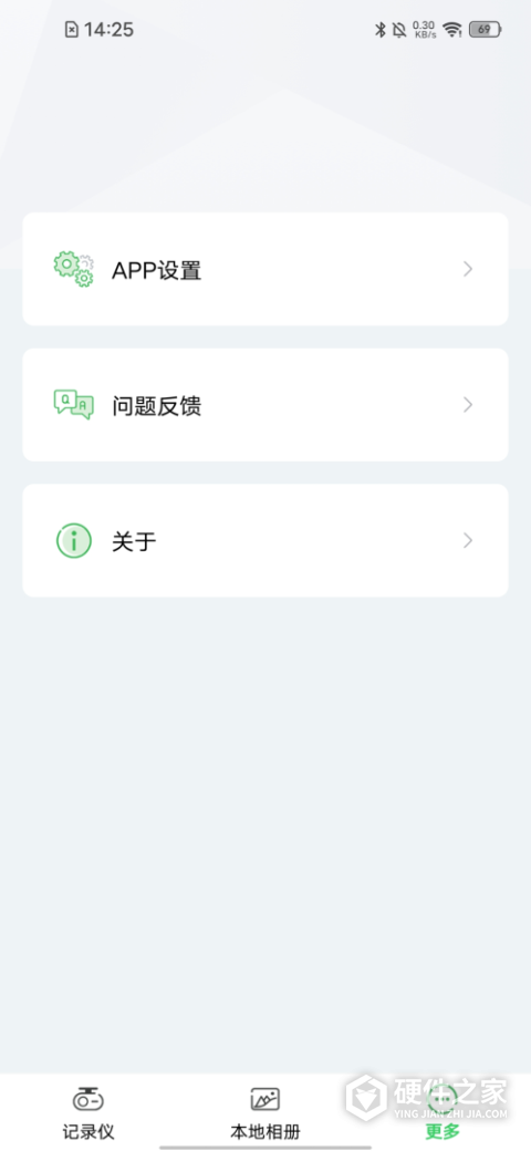 优车智联