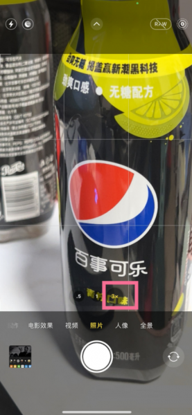 iPhone13Pro变焦倍数在哪里设置