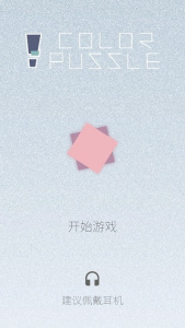 迷图