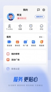 中吴网