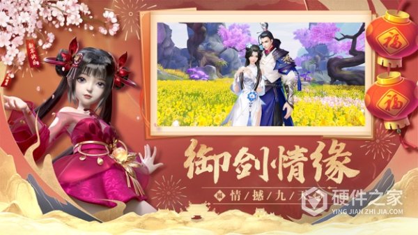 灵剑传说手游官方正版
