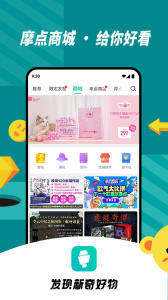 摩点