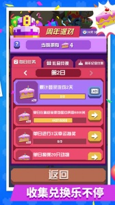 疯狂动物园百度版