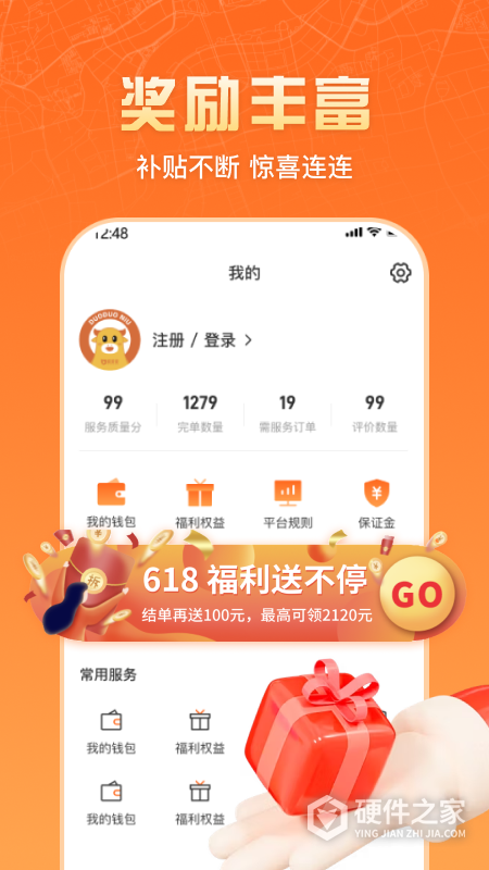 匠多多师傅版