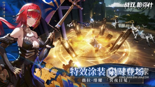 战双帕弥什百度版