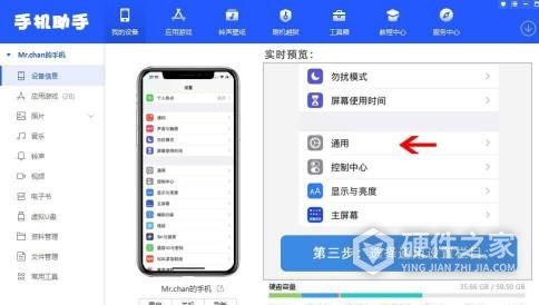 ios15微信怎么双开