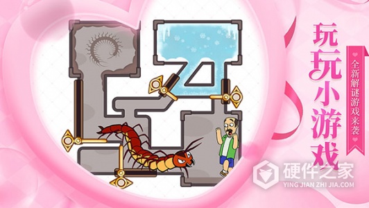 梦幻花园6.1.5最新版