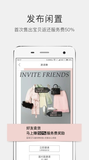 心上app