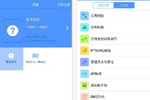 普联tp-link