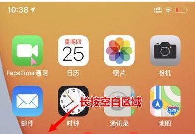 iphone13电池百分比怎么设置