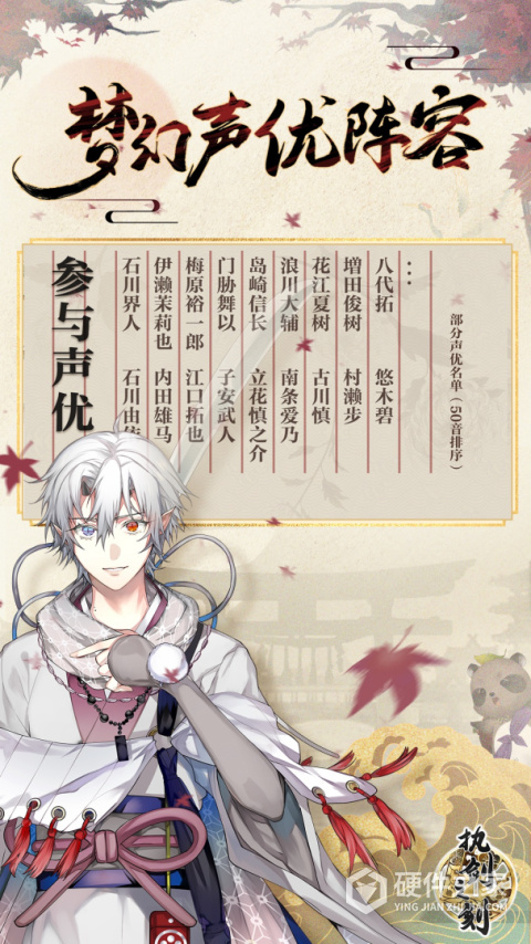 执剑之刻