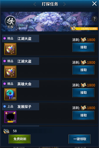 挂江湖官方版