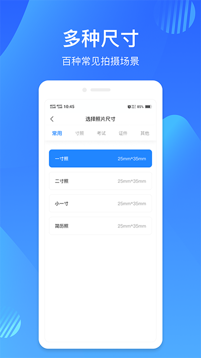 映像彩照app