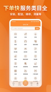 奇兵到家