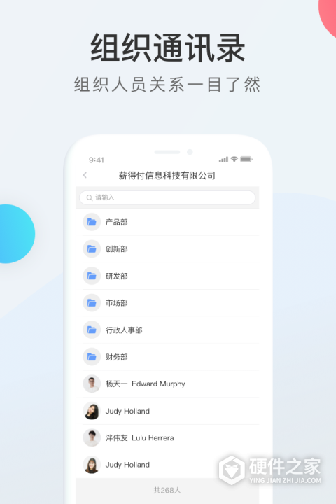 WorkLife app