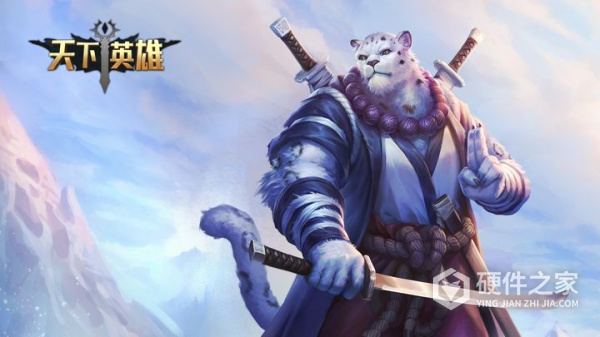 天下英雄手游