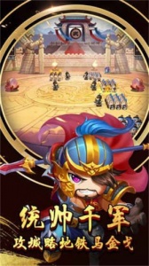 小小霸主渠道服