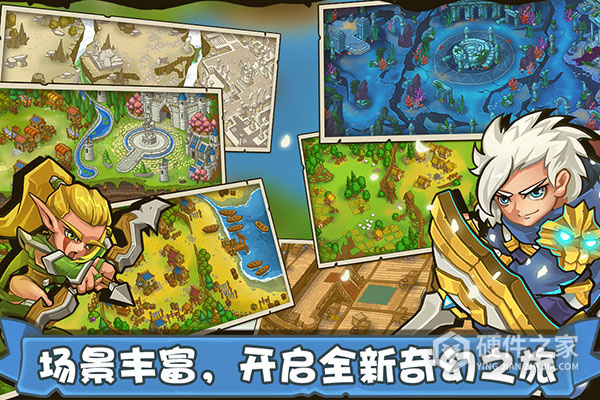 塔防之光修改器无伤版