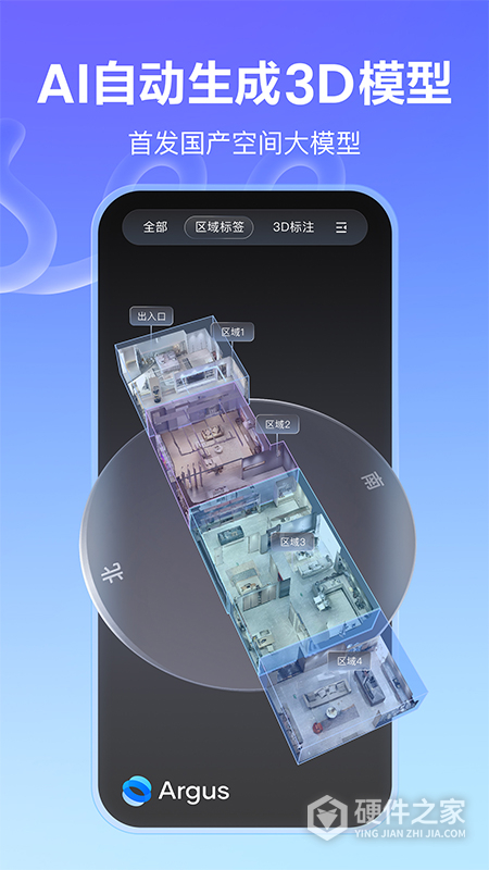如视VR