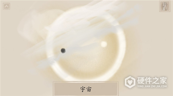 冬蜃楼